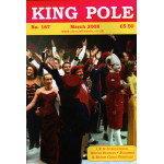 King Pole No.167 March 2008